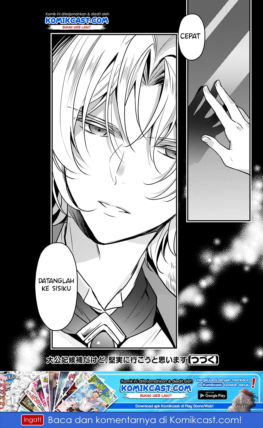 I’m The Prince’s Consort Candidate However, I Believe I Can Certainly Surpass It! Chapter 4.2 Bahasa Indonesia page 19