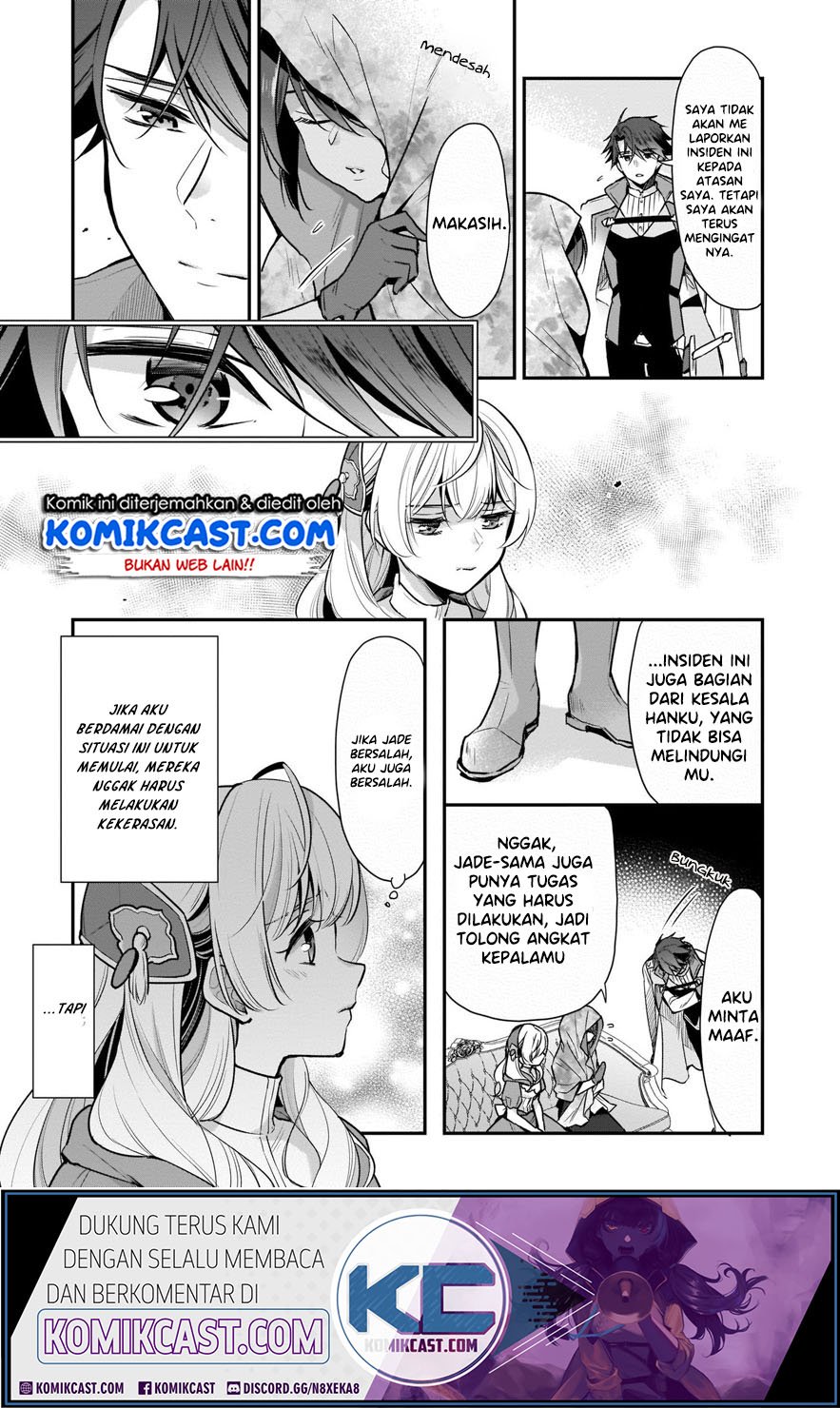 I'm the Prince's Consort Candidate However I Believe I Can Certainly Surpass It! chapter 7 halaman 4