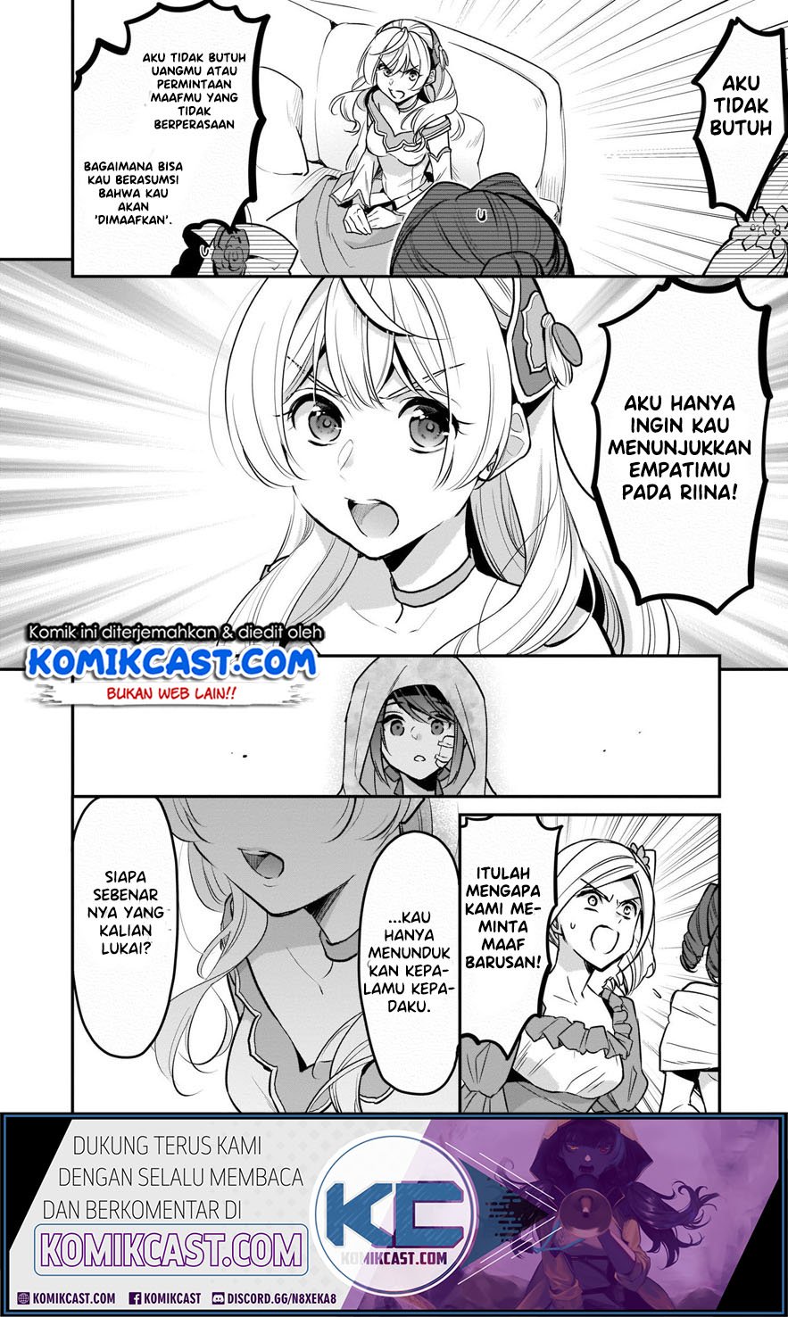 I'm the Prince's Consort Candidate However I Believe I Can Certainly Surpass It! chapter 7 halaman 17