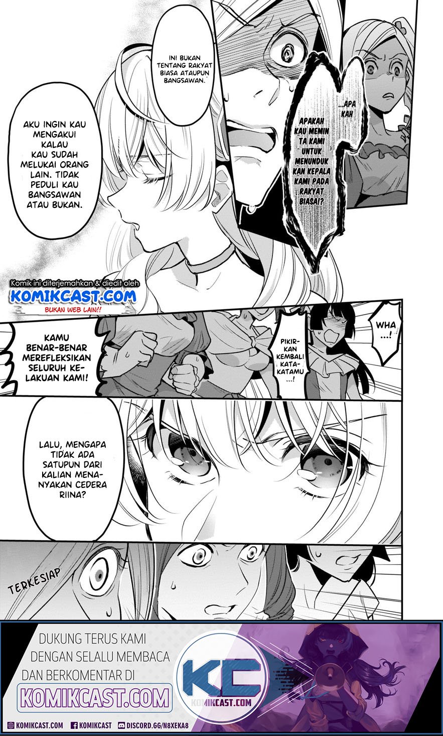 I'm the Prince's Consort Candidate However I Believe I Can Certainly Surpass It! chapter 7 halaman 18