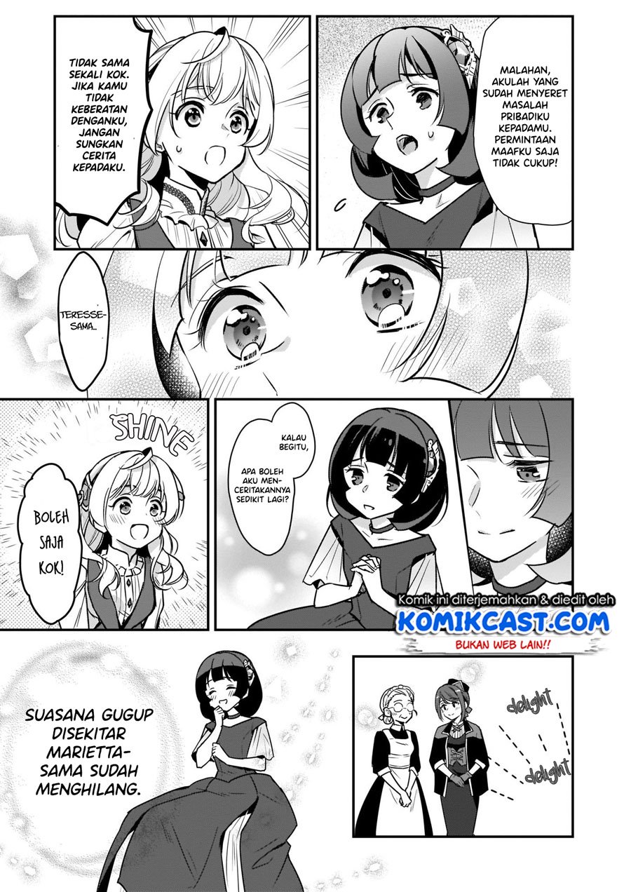 I’m the Prince’s Consort Candidate However, I Believe I Can Certainly Surpass It! Chapter 8.1 page 11
