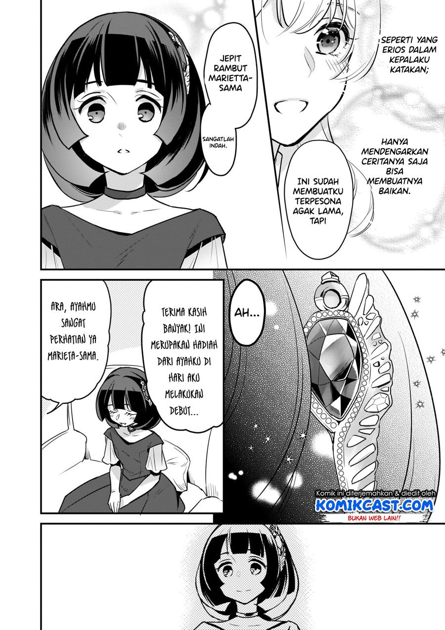 I’m the Prince’s Consort Candidate However, I Believe I Can Certainly Surpass It! Chapter 8.1 page 12