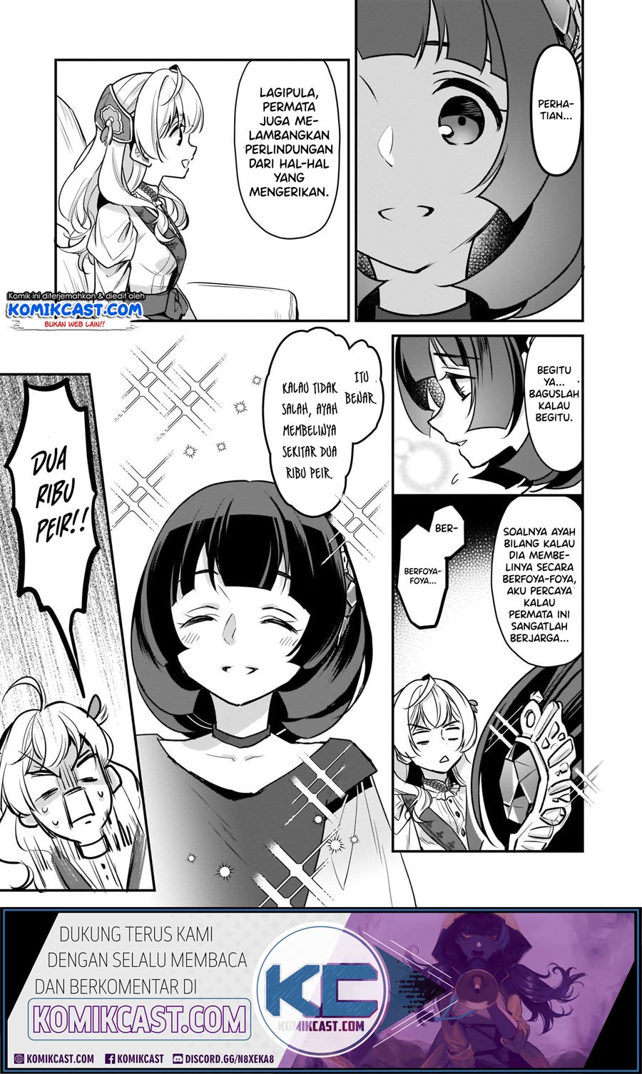 I’m the Prince’s Consort Candidate However, I Believe I Can Certainly Surpass It! Chapter 8.1 page 13