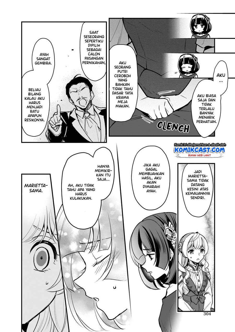 I’m the Prince’s Consort Candidate However, I Believe I Can Certainly Surpass It! Chapter 8.1 page 8