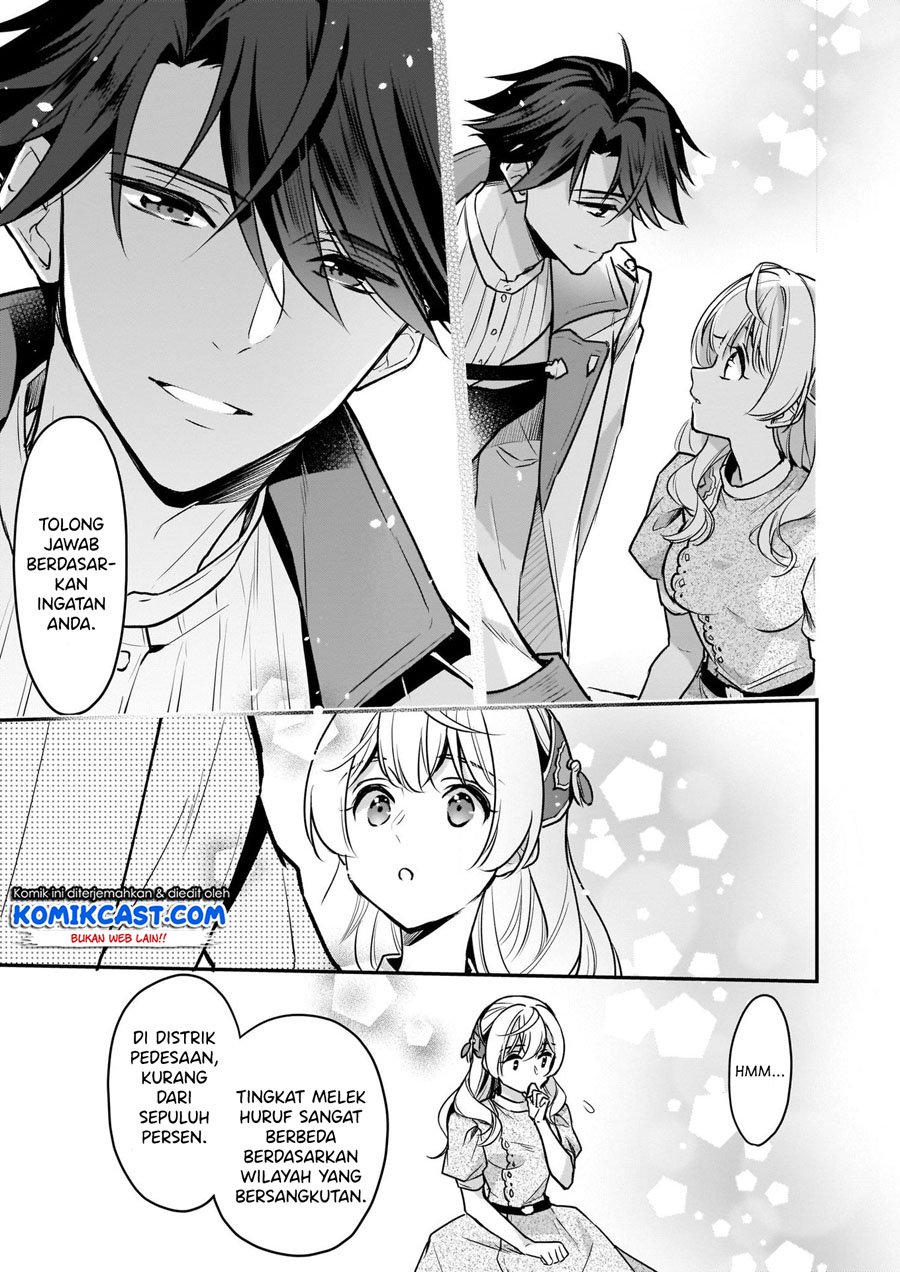 I’m the Prince’s Consort Candidate However, I Believe I Can Certainly Surpass It! Chapter 8.2 page 4