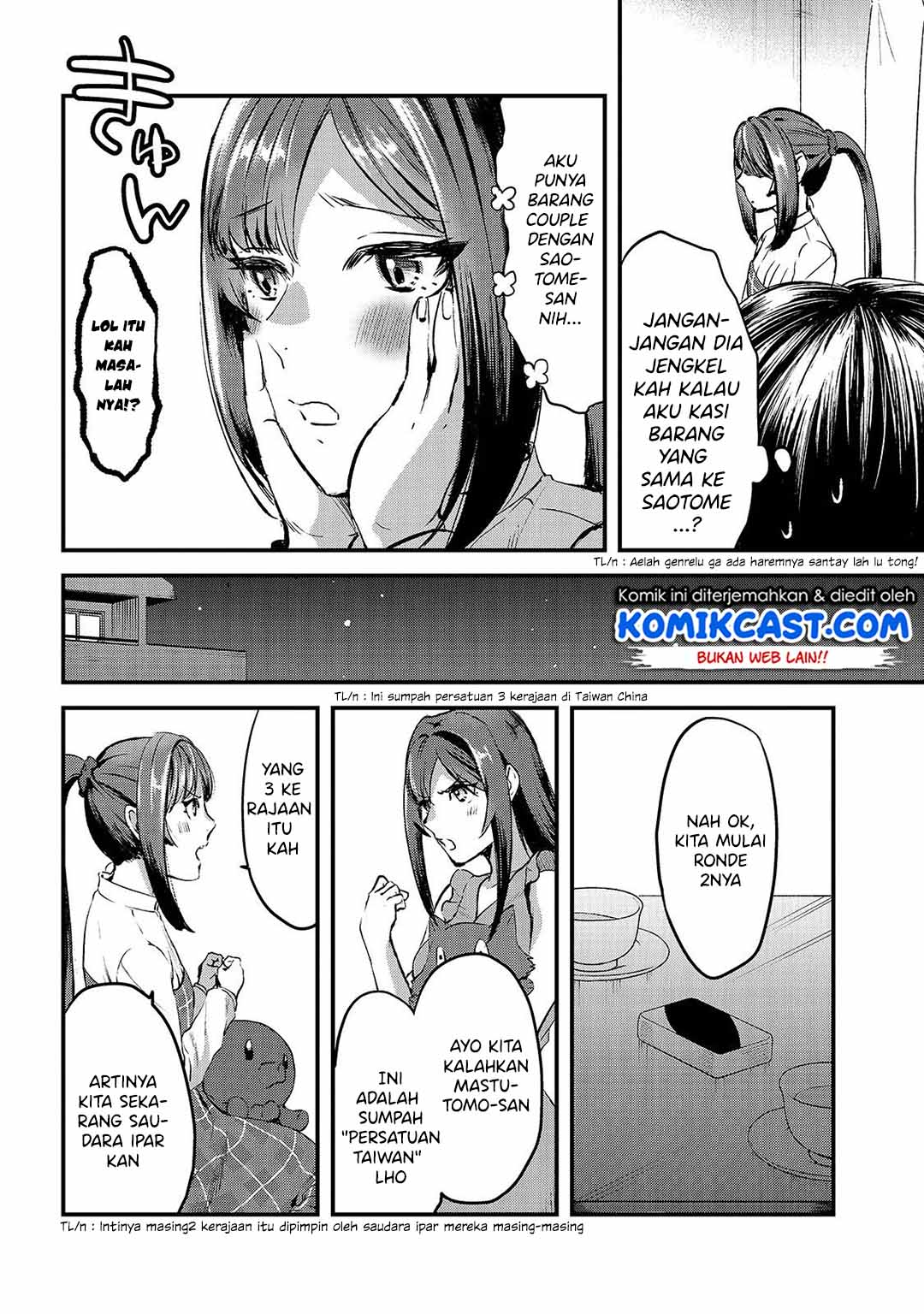 It’s Fun Having a 300,000 yen a Month Job Welcoming Home an Onee-san Who Doesn’t Find Meaning in a Job That Pays Her 500,000 yen a Month Chapter 07