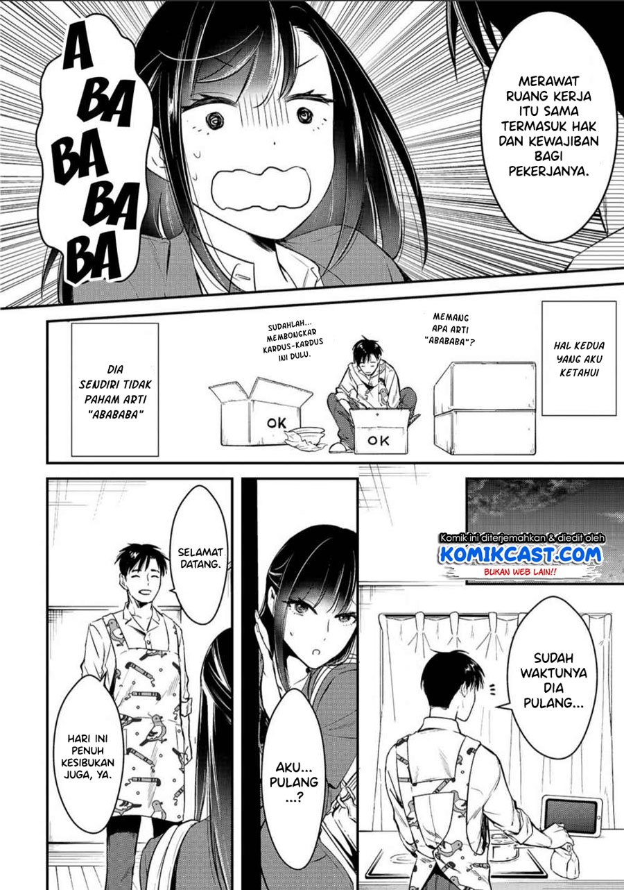 It’s Fun Having a 300,000 yen a Month Job Welcoming Home an Onee-san Who Doesn’t Find Meaning in a Job That Pays Her 500,000 yen a Month Chapter 02