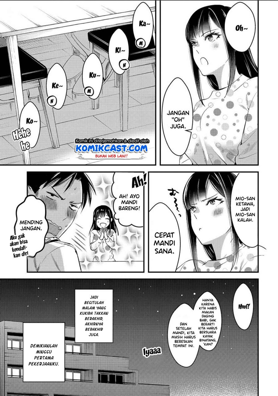 It’s Fun Having a 300,000 yen a Month Job Welcoming Home an Onee-san Who Doesn’t Find Meaning in a Job That Pays Her 500,000 yen a Month Chapter 02