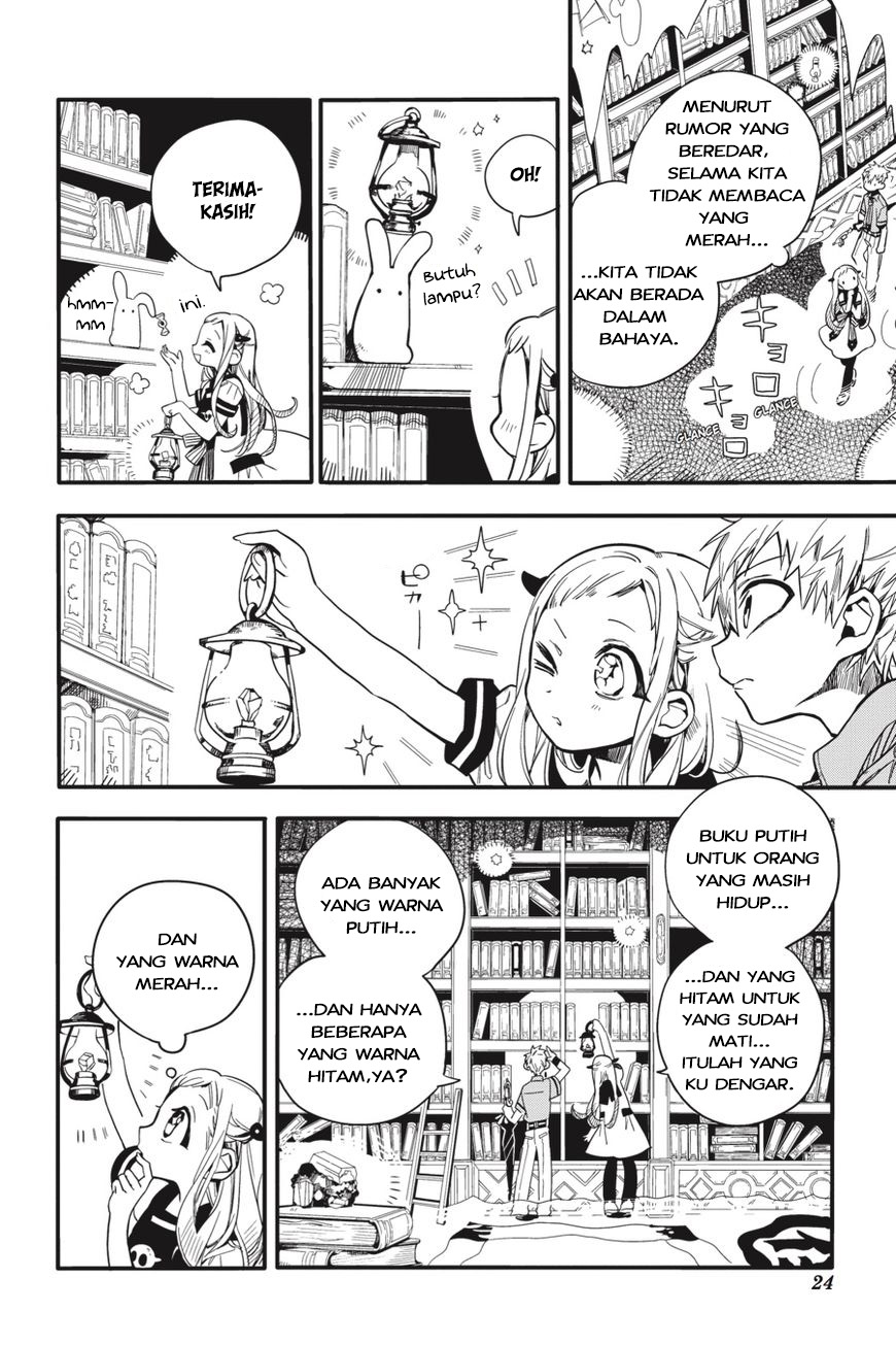Jibaku Shounen Hanako-kun chapter 11 halaman 23