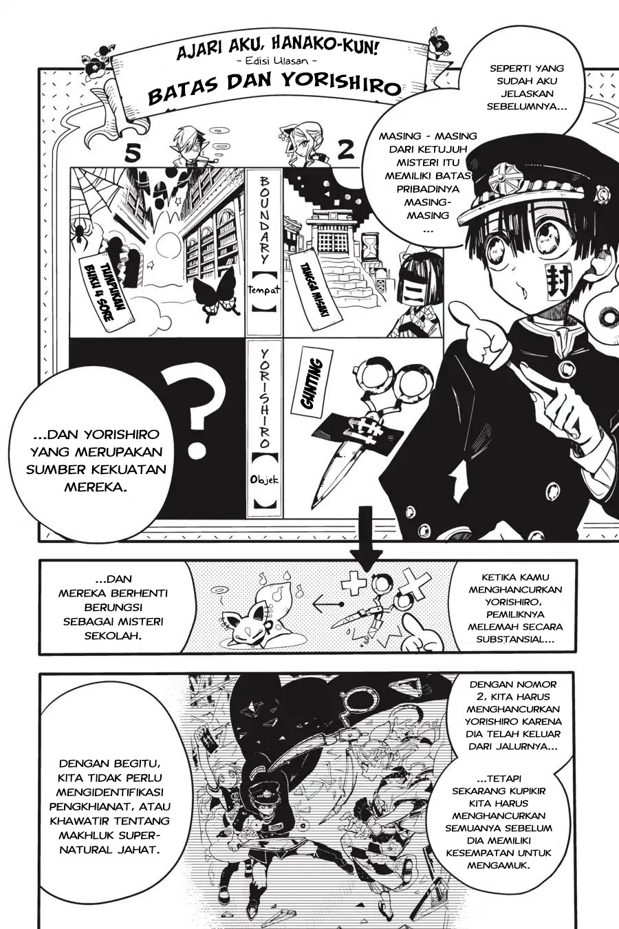 Jibaku Shounen Hanako-kun chapter 12 halaman 12