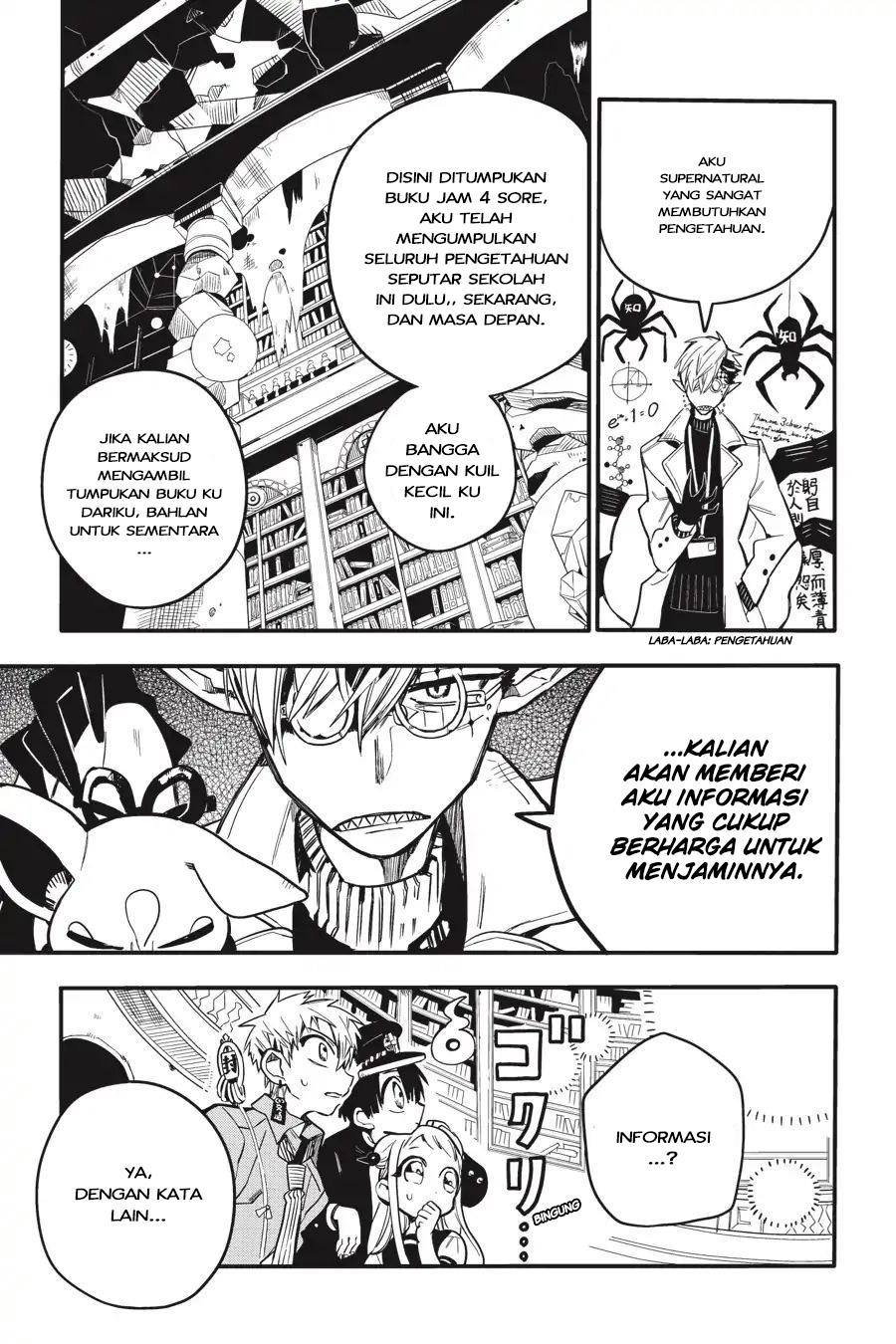 Jibaku Shounen Hanako-kun chapter 12 halaman 15