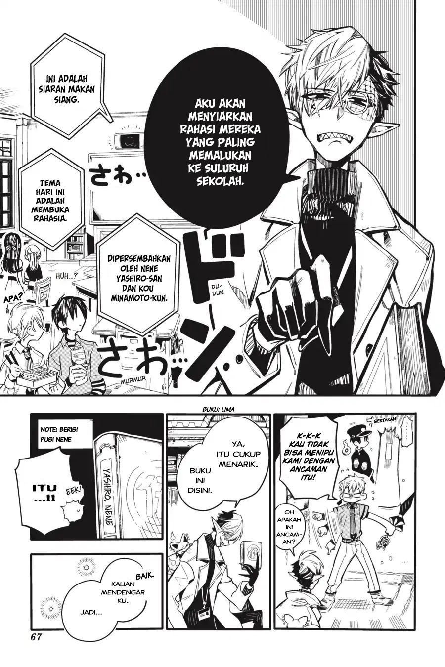 Jibaku Shounen Hanako-kun chapter 12 halaman 17