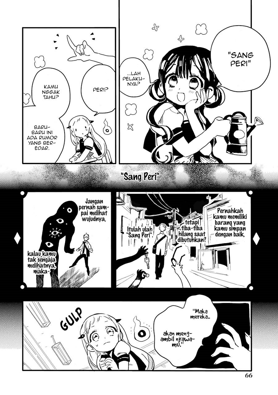 Jibaku Shounen Hanako-kun chapter 2 halaman 12