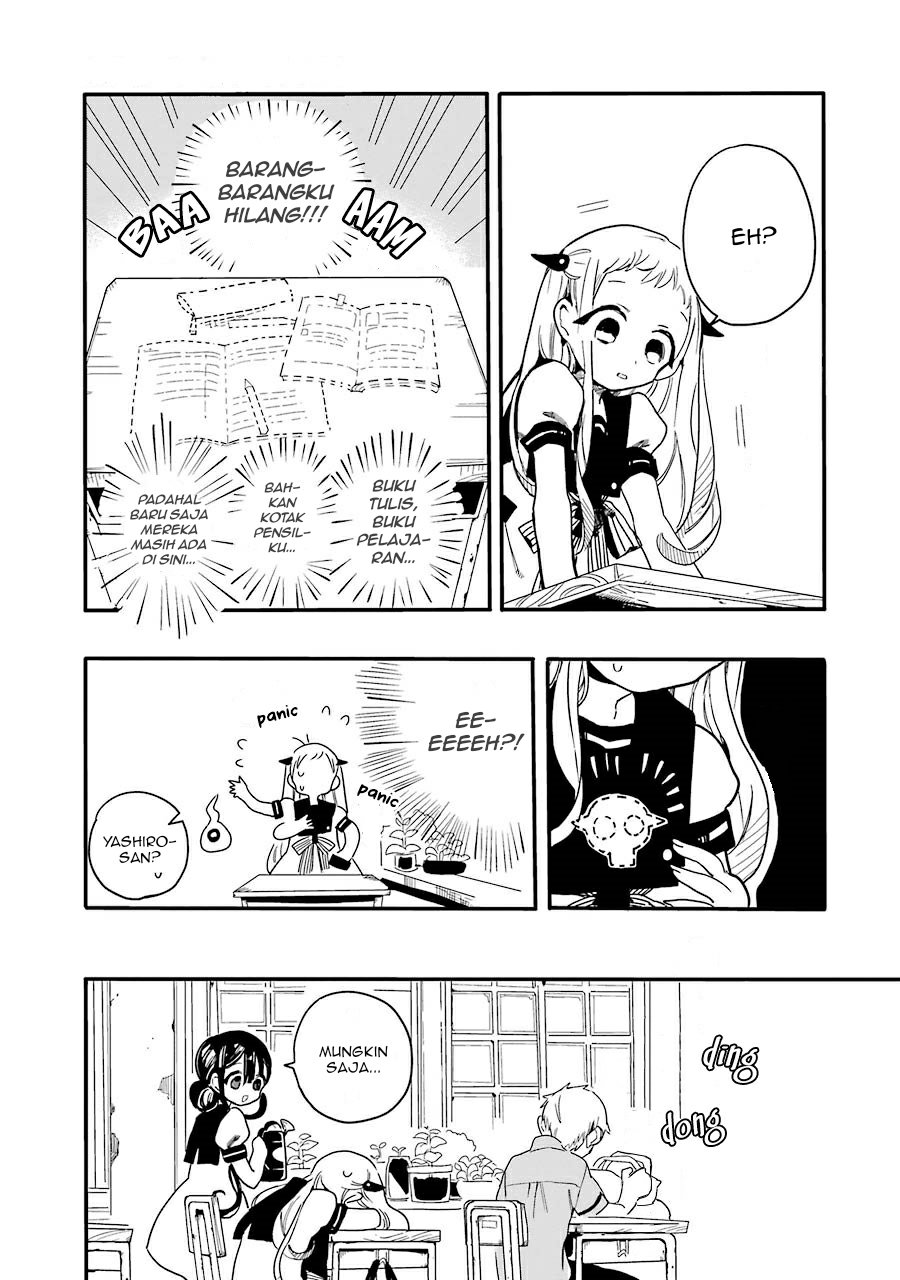 Jibaku Shounen Hanako-kun chapter 2 halaman 11