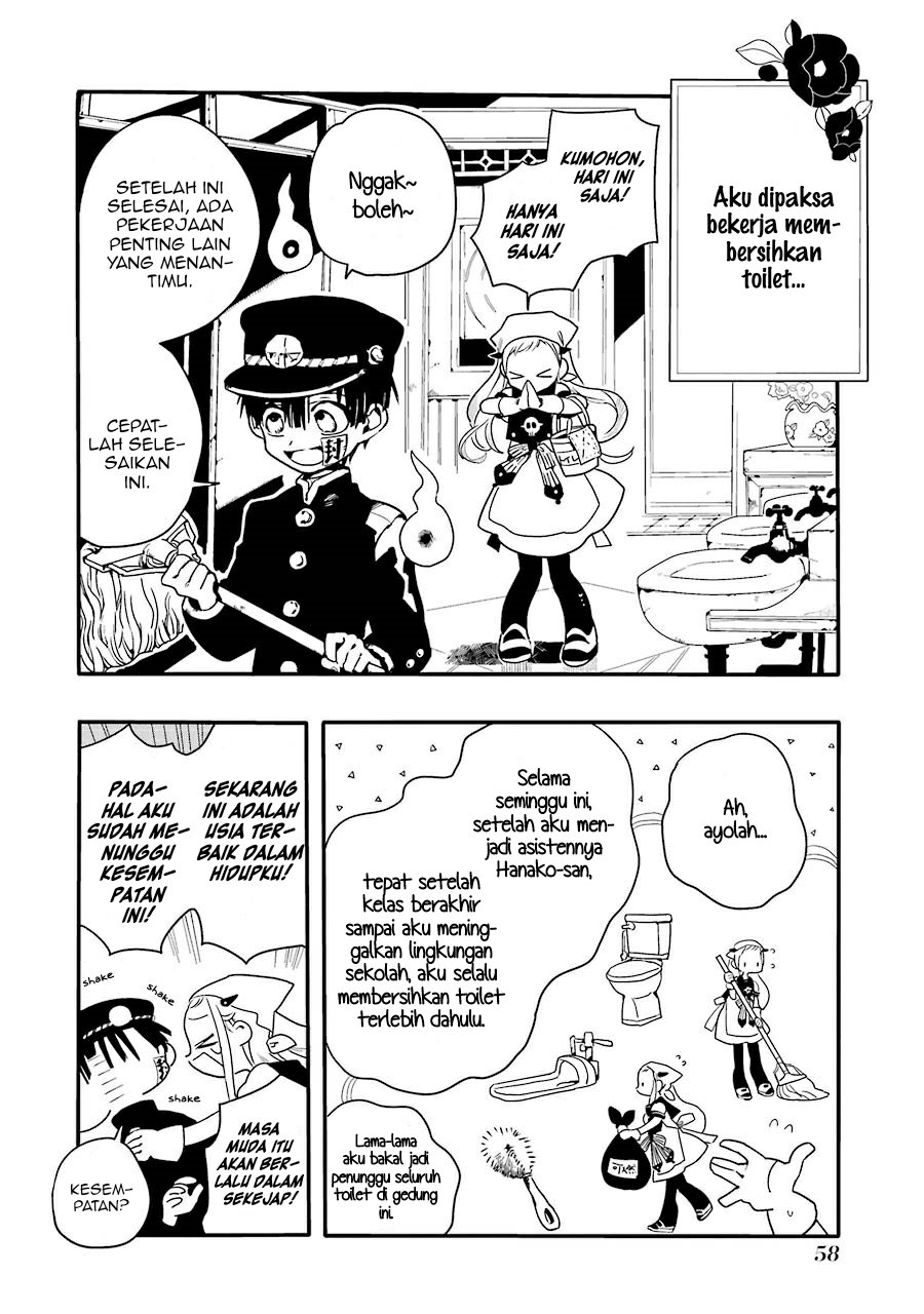 Jibaku Shounen Hanako-kun chapter 2 halaman 4