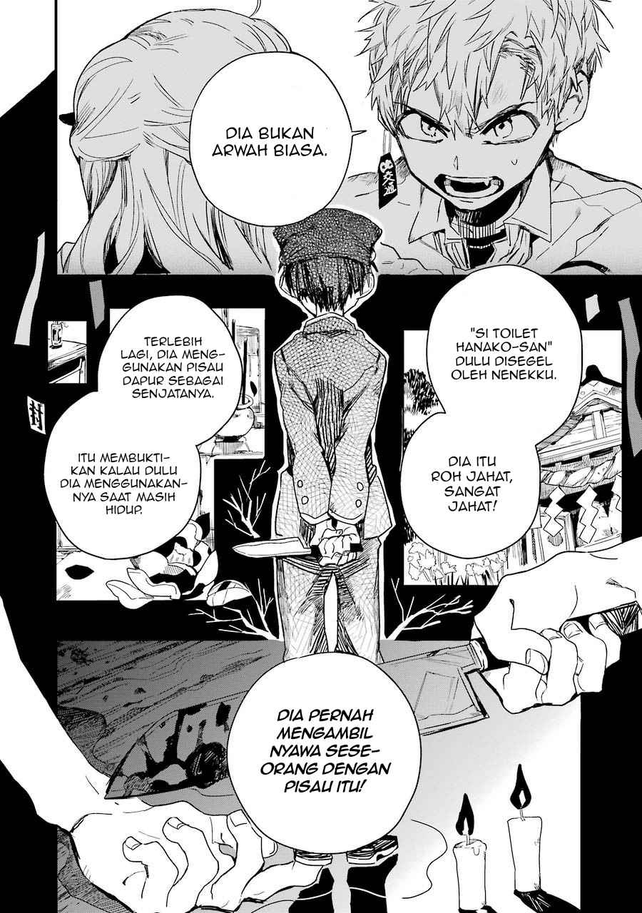 Jibaku Shounen Hanako-kun chapter 3 halaman 12