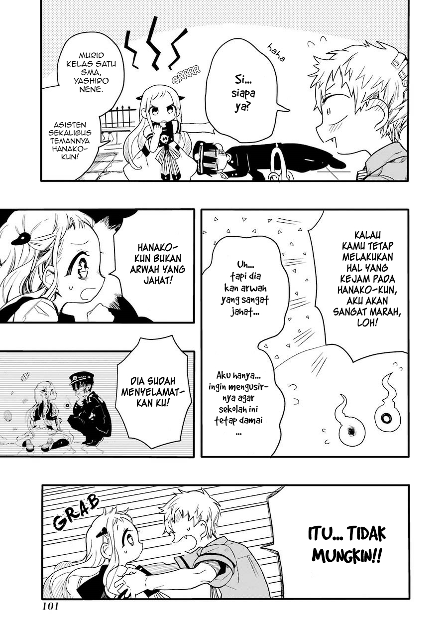 Jibaku Shounen Hanako-kun chapter 3 halaman 11