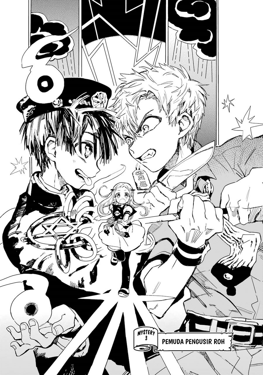 Jibaku Shounen Hanako-kun chapter 3 halaman 1