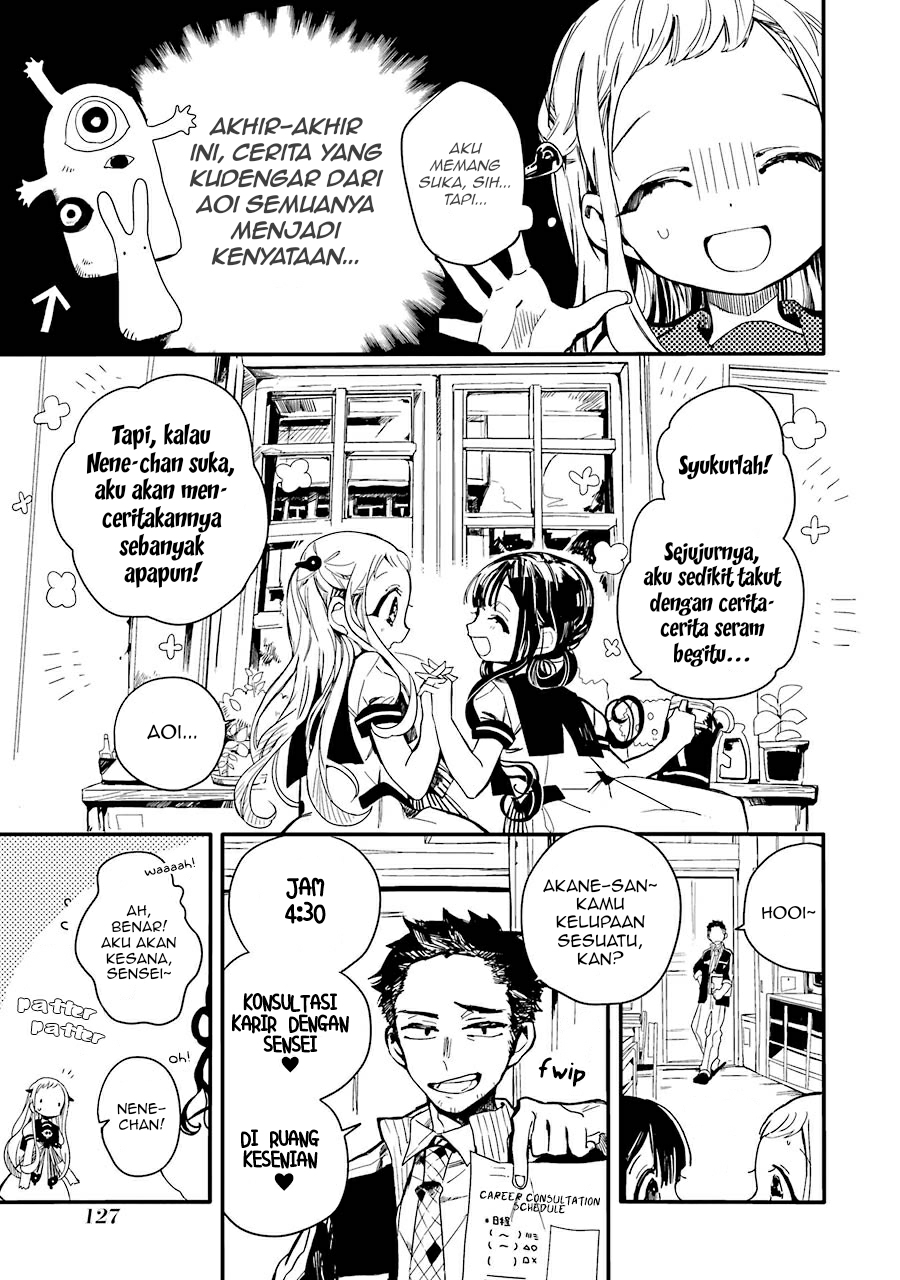 Jibaku Shounen Hanako-kun chapter 4 halaman 5