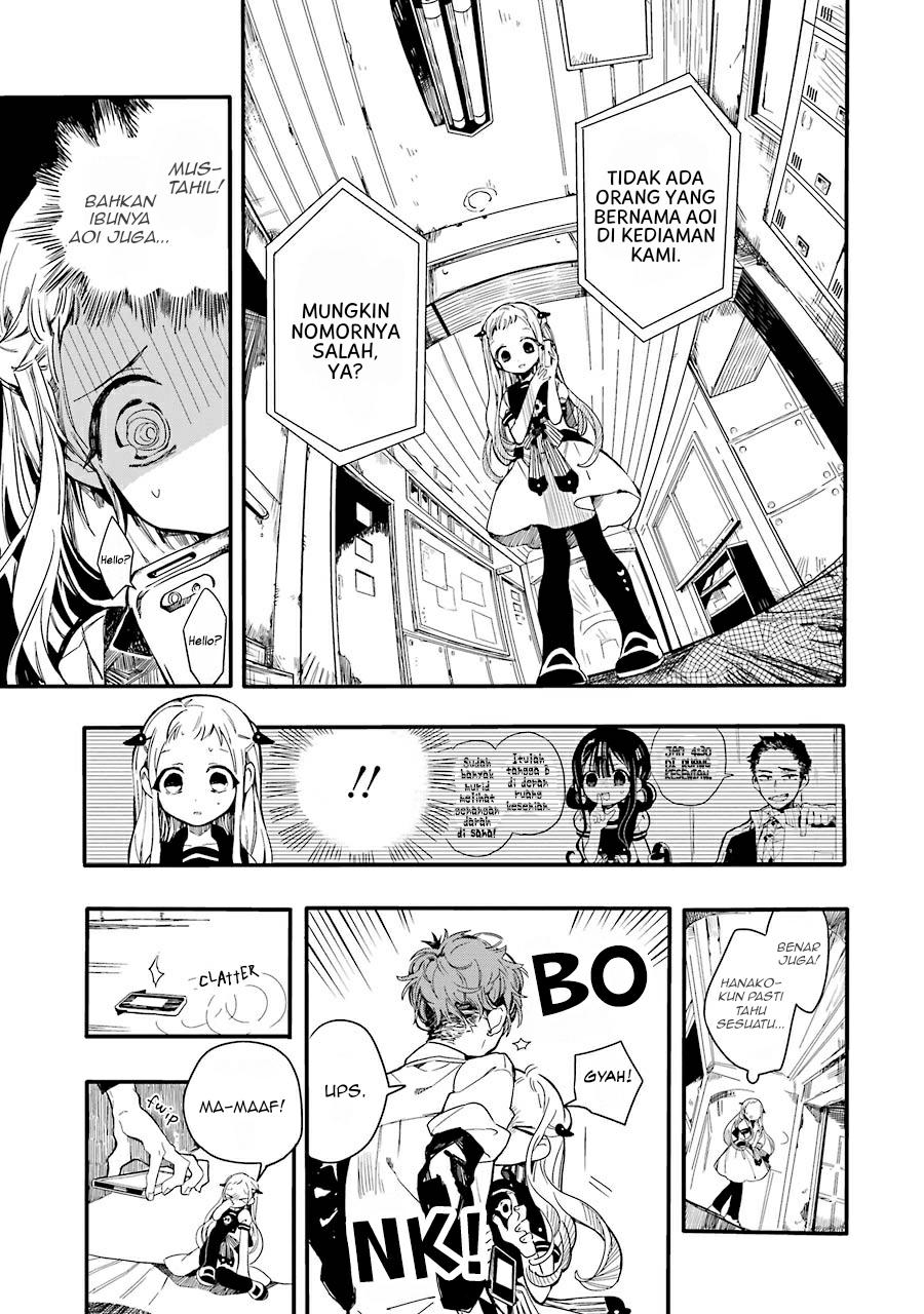 Jibaku Shounen Hanako-kun chapter 4 halaman 11