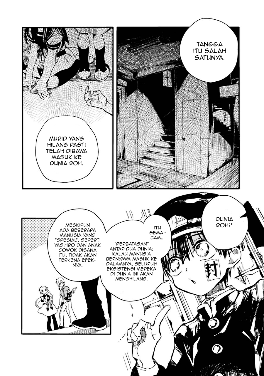 Jibaku Shounen Hanako-kun chapter 4 halaman 18