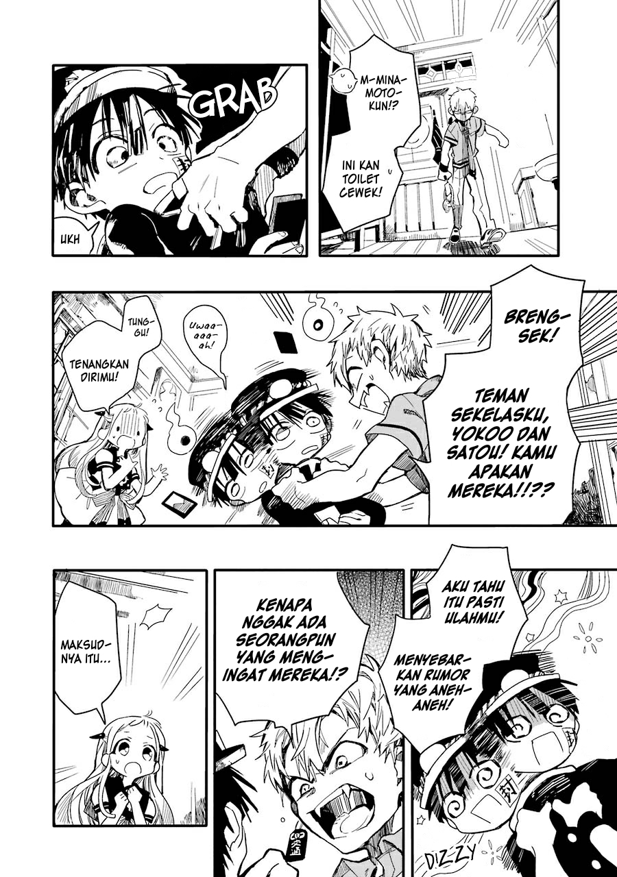 Jibaku Shounen Hanako-kun chapter 4 halaman 16