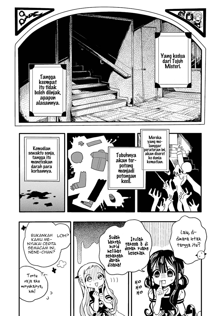 Jibaku Shounen Hanako-kun chapter 4 halaman 4