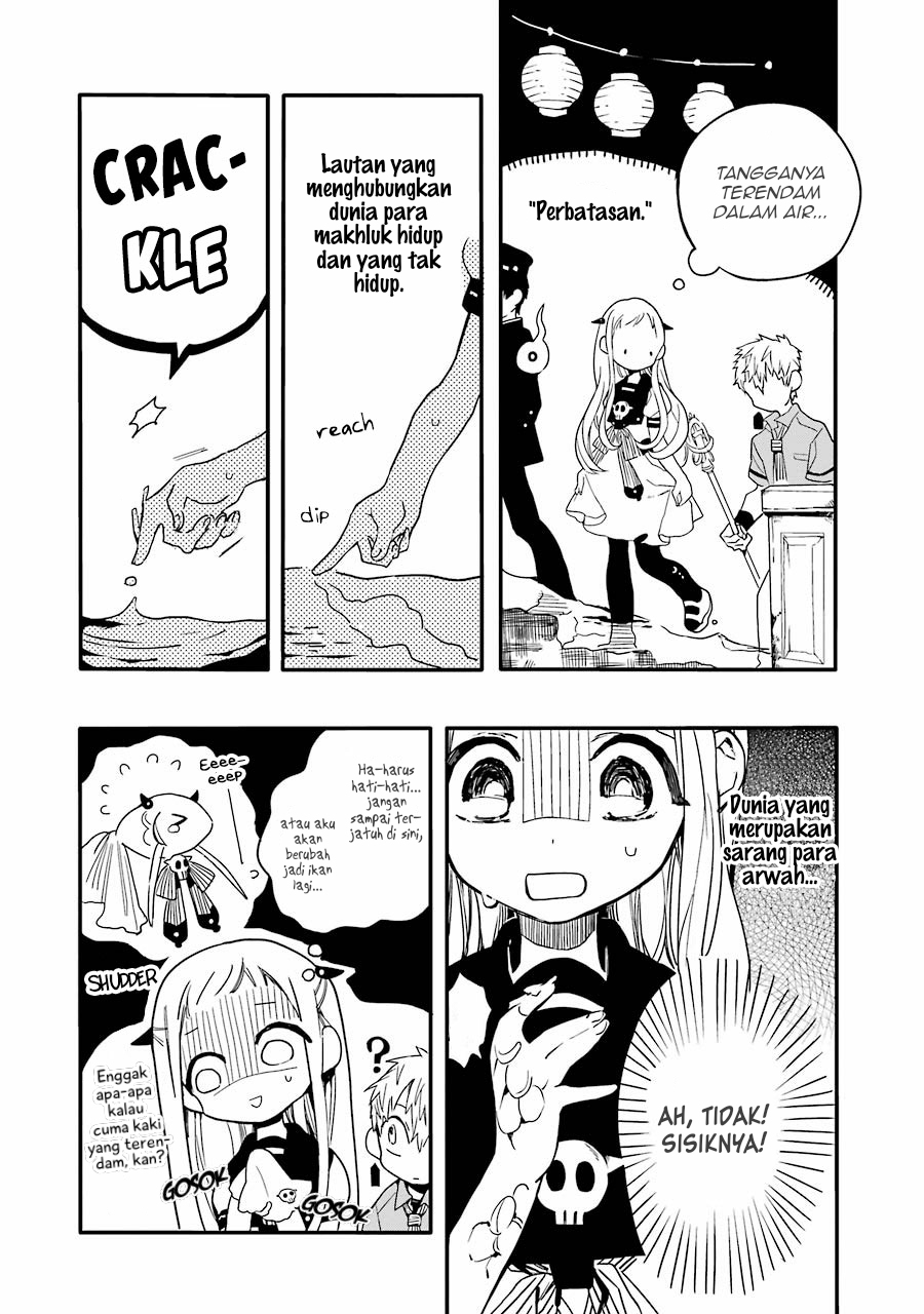 Jibaku Shounen Hanako-kun chapter 5 halaman 4