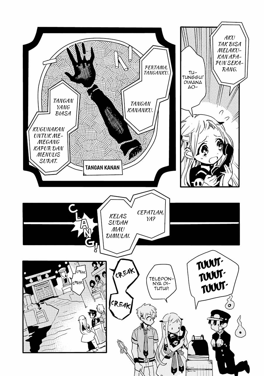 Jibaku Shounen Hanako-kun chapter 5 halaman 12