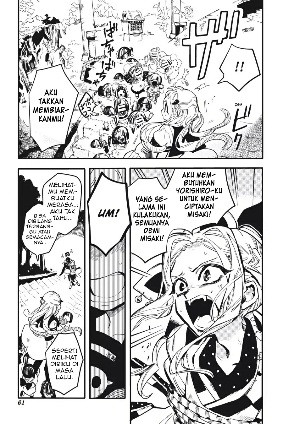 Jibaku Shounen Hanako-kun chapter 7 halaman 21