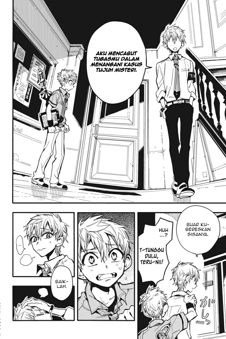 Jibaku Shounen Hanako-kun chapter 9 halaman 12