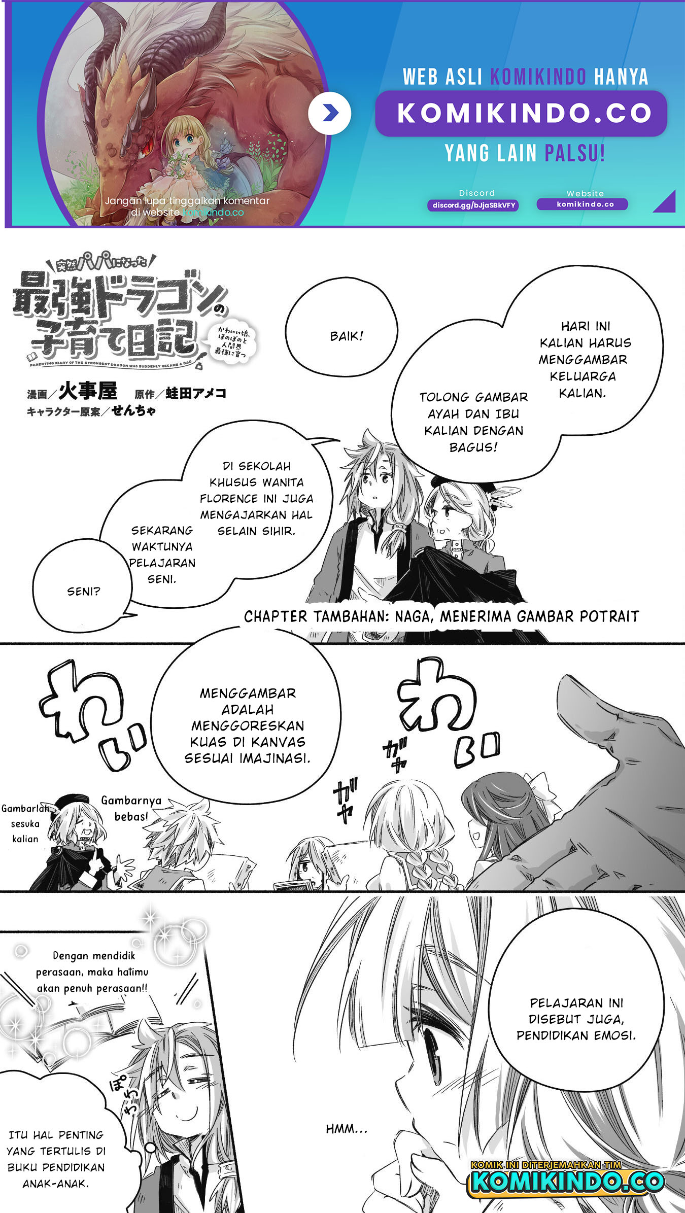 Parenting diary of the strongest dragon who suddenly became a dad Chapter 24.5