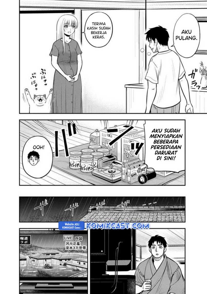 Orenchi ni Kita Onna Kishi to: Inakagurashi suru Koto ni Natta Ken Chapter 133