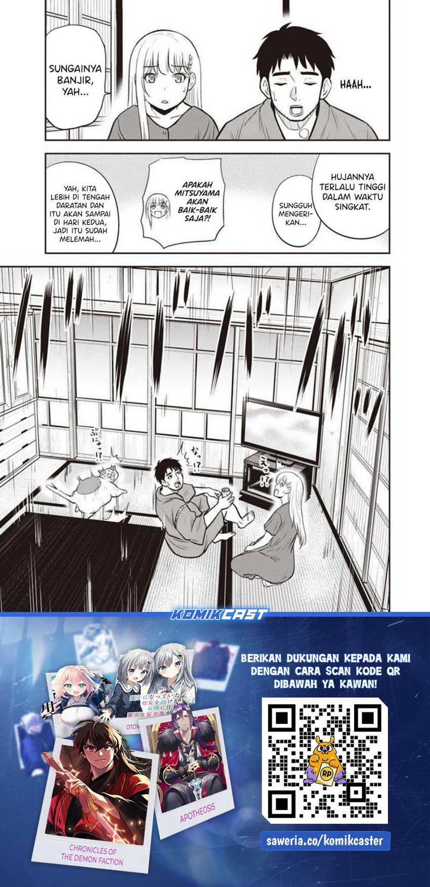 Orenchi ni Kita Onna Kishi to: Inakagurashi suru Koto ni Natta Ken Chapter 133