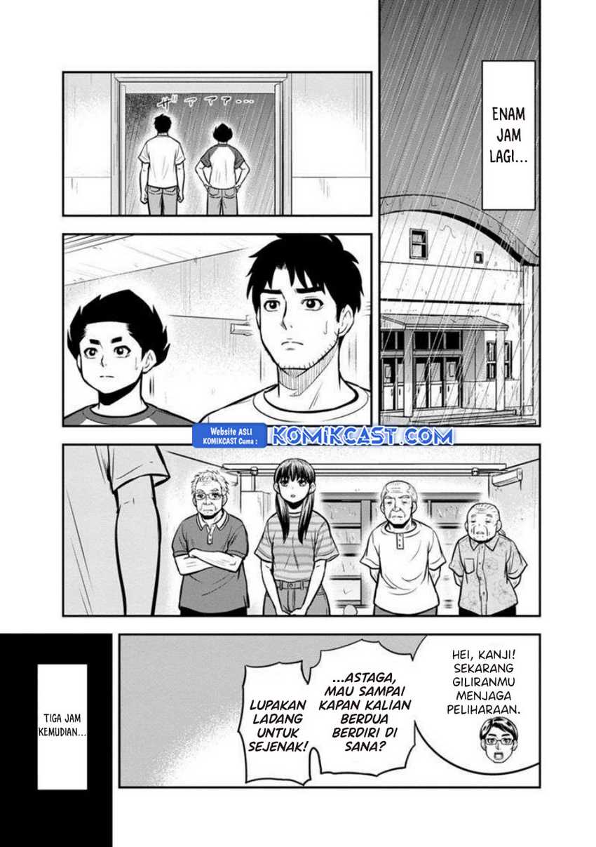 Orenchi ni Kita Onna Kishi to: Inakagurashi suru Koto ni Natta Ken Chapter 134