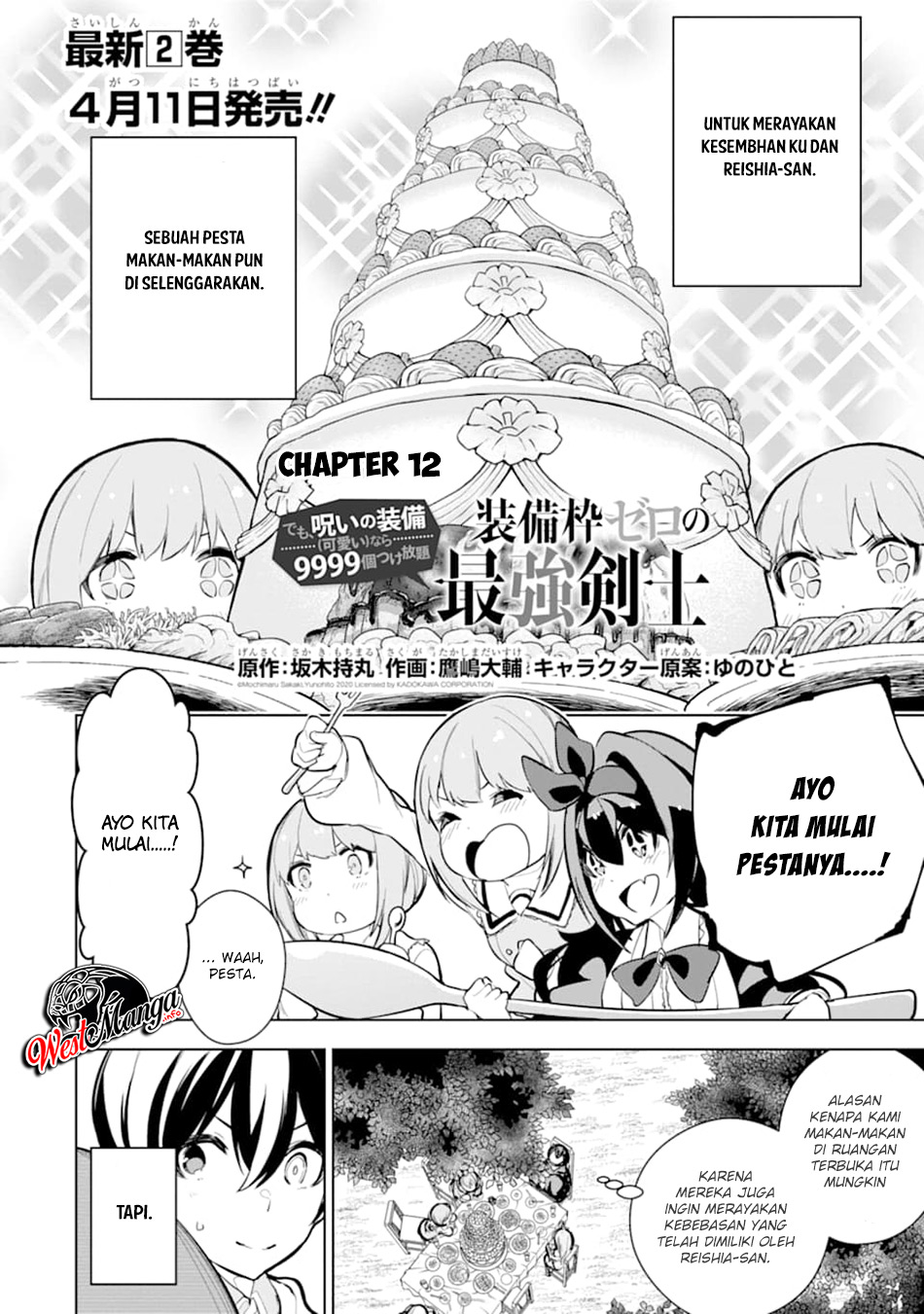 Sobiwaku Zero No Saikyou Kenshi Demo, Noroi No Soubi (kawai) Nara 9999-ko Tsuke-hodai Chapter 12