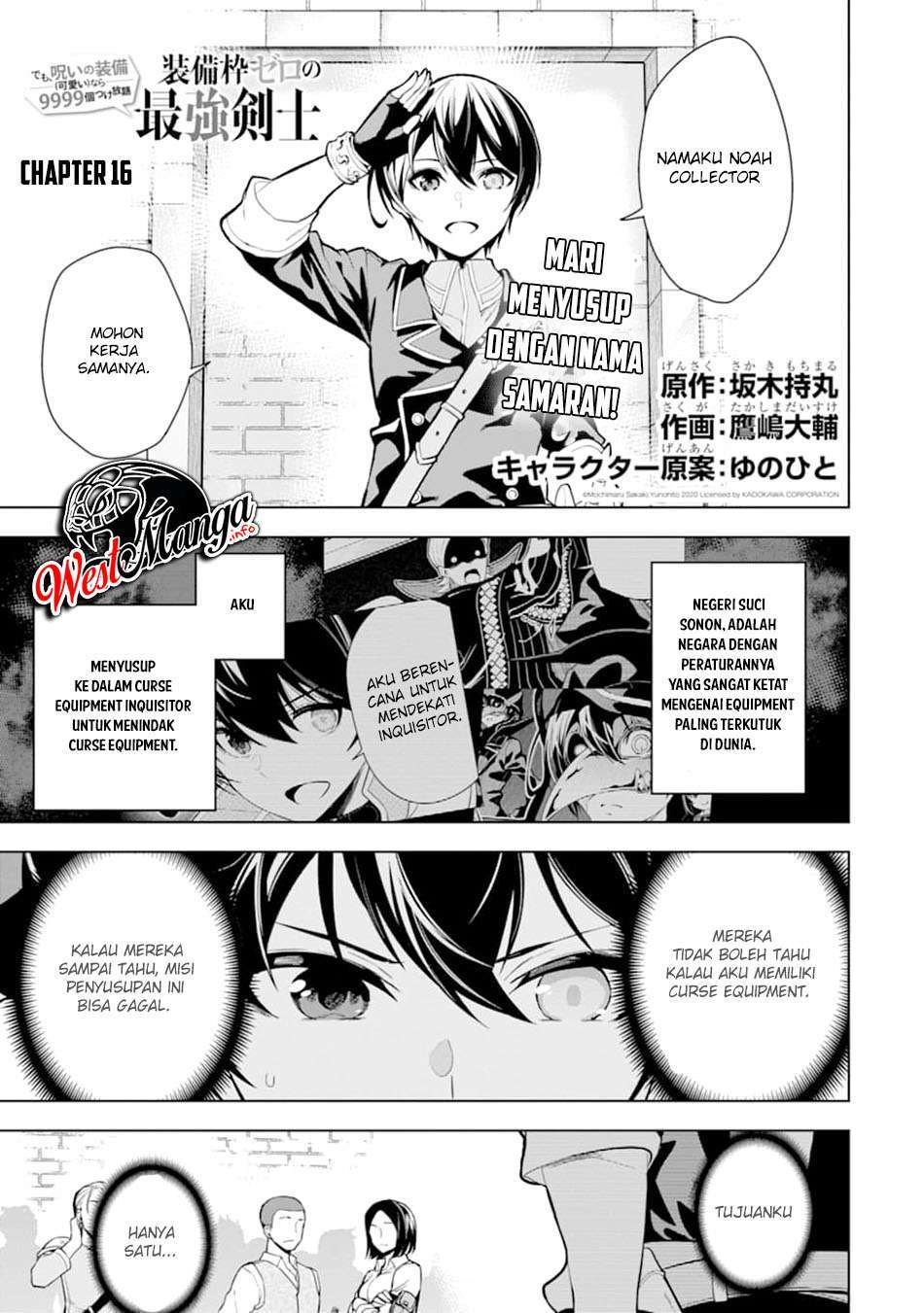 Sobiwaku Zero No Saikyou Kenshi Demo, Noroi No Soubi (kawai) Nara 9999-ko Tsuke-hodai Chapter 16