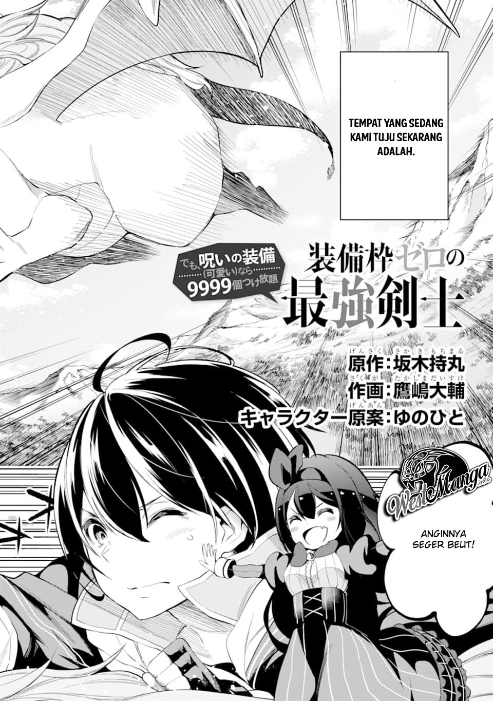 Sobiwaku Zero No Saikyou Kenshi Demo, Noroi No Soubi (kawai) Nara 9999-ko Tsuke-hodai Chapter 6.1