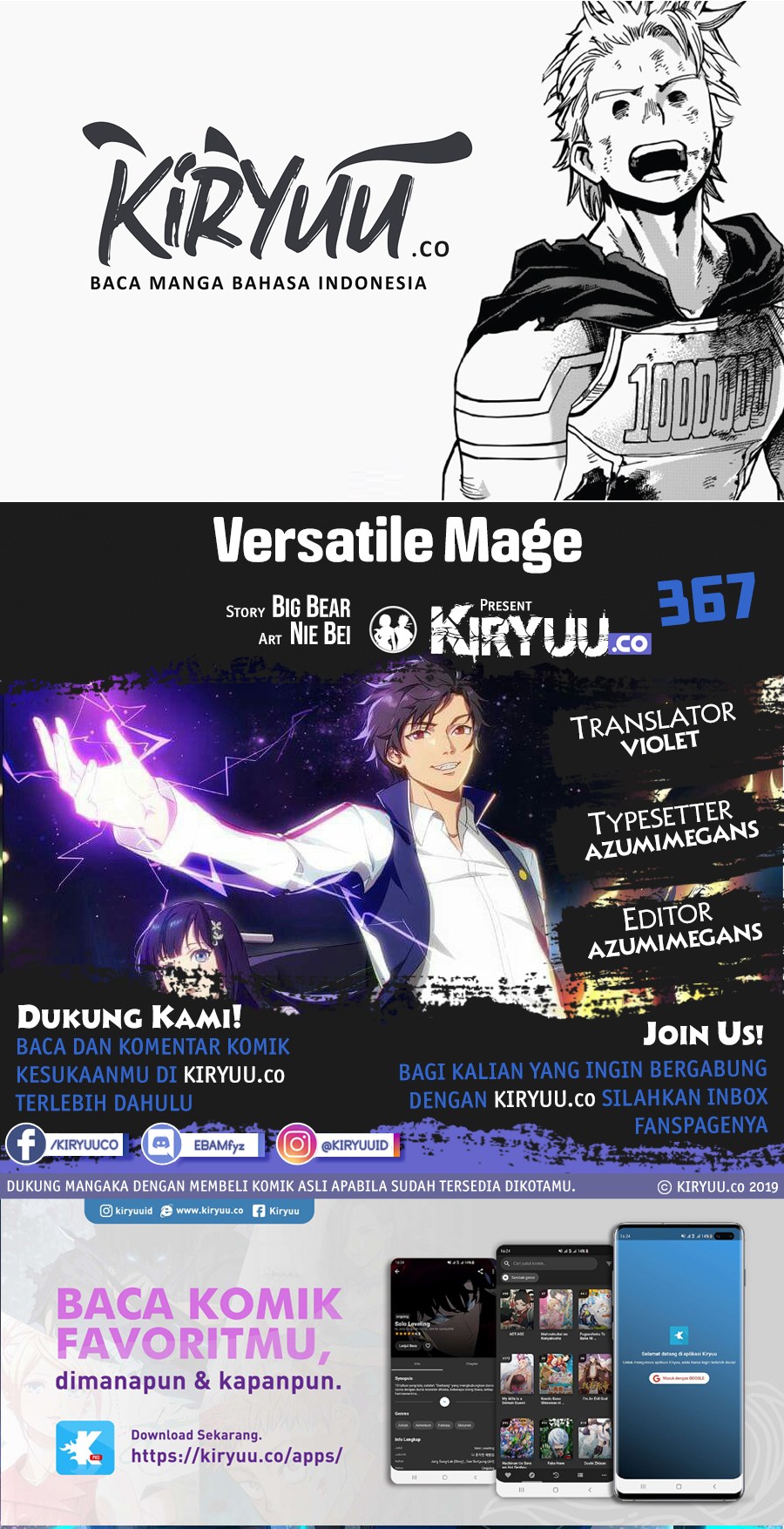 Versatile Mage Chapter 367