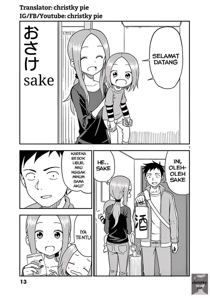 Karakai Jouzu no (Moto) Takagi-san Chapter 82