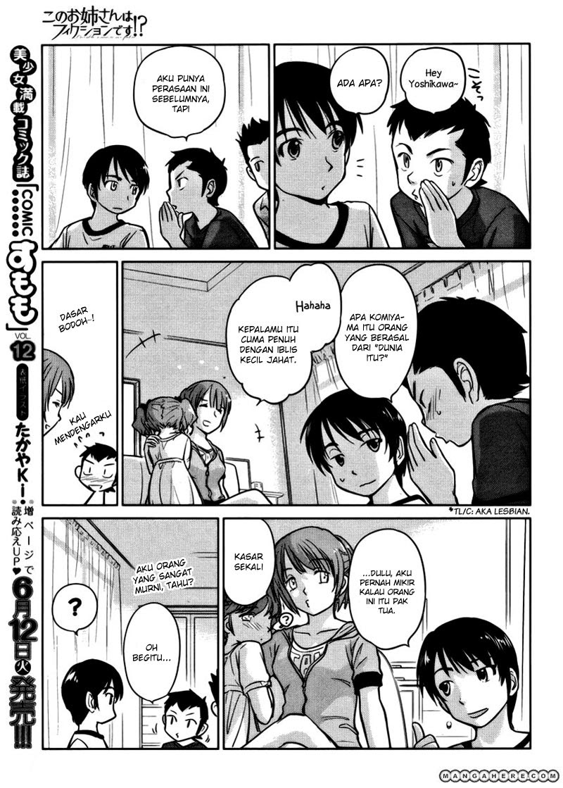 Kono Onee-san wa Fiction Desu!? Chapter 14