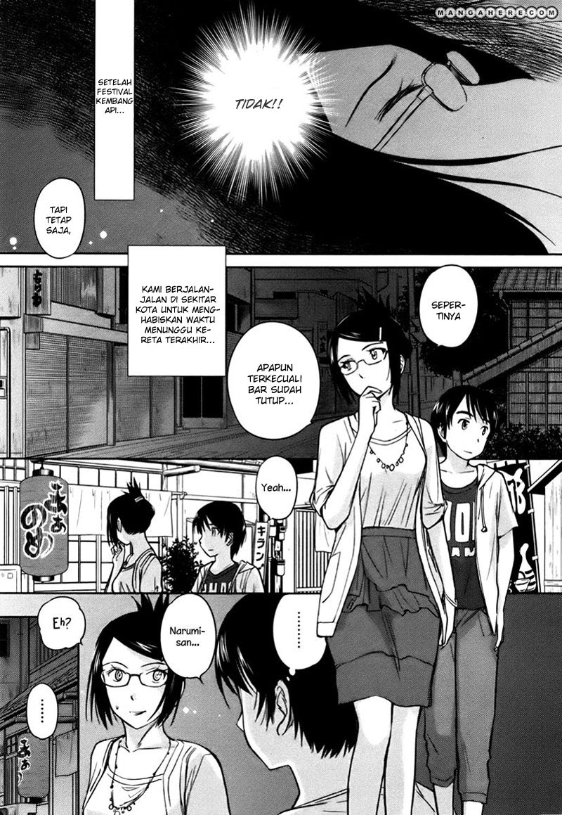 Kono Onee-san wa Fiction Desu!? Chapter 17