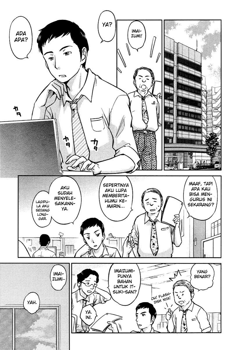 Kono Onee-san wa Fiction Desu!? Chapter 22