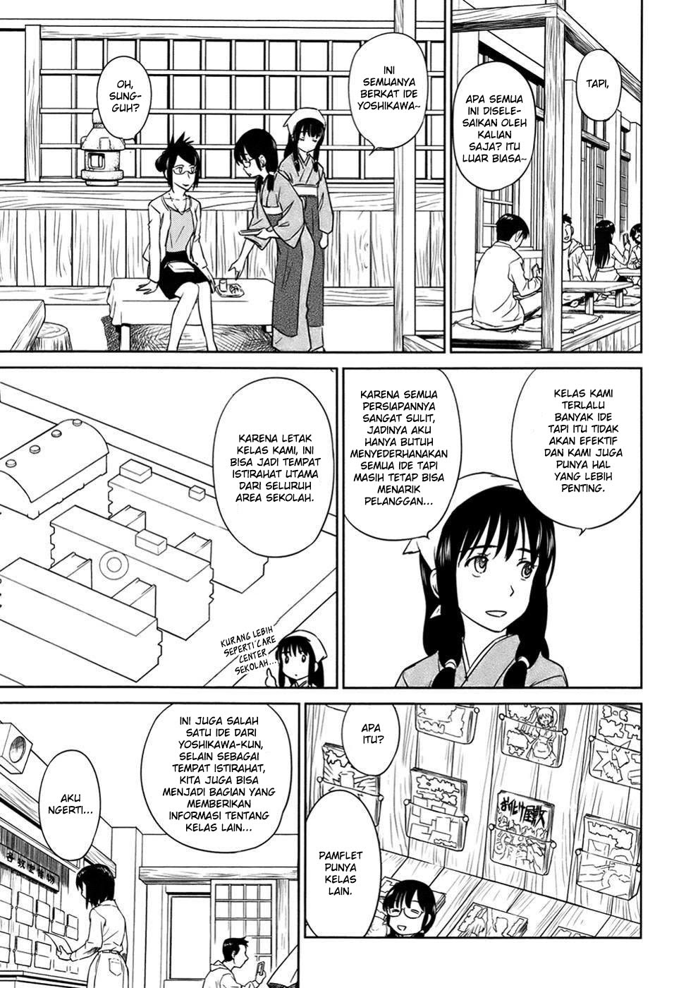 Kono Onee-san wa Fiction Desu!? Chapter 29