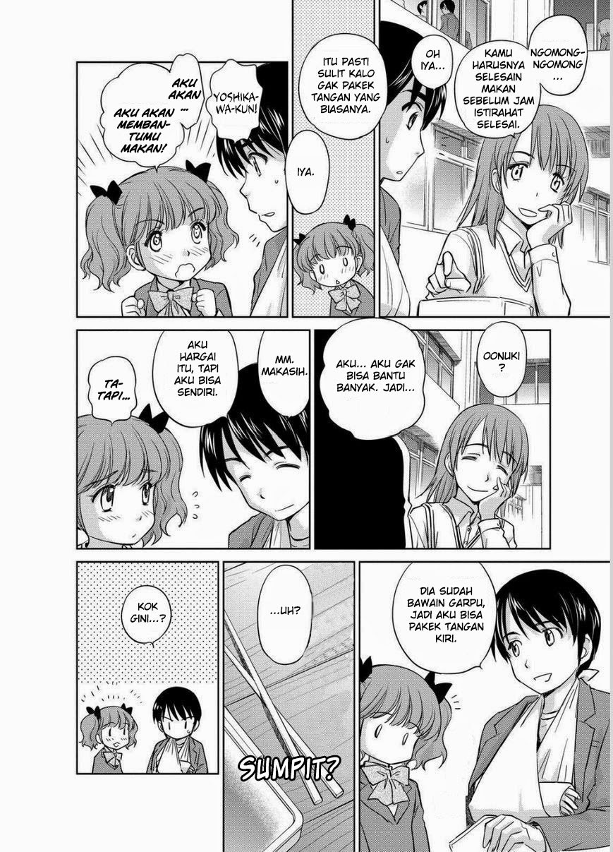 Kono Onee-san wa Fiction Desu!? Chapter 30