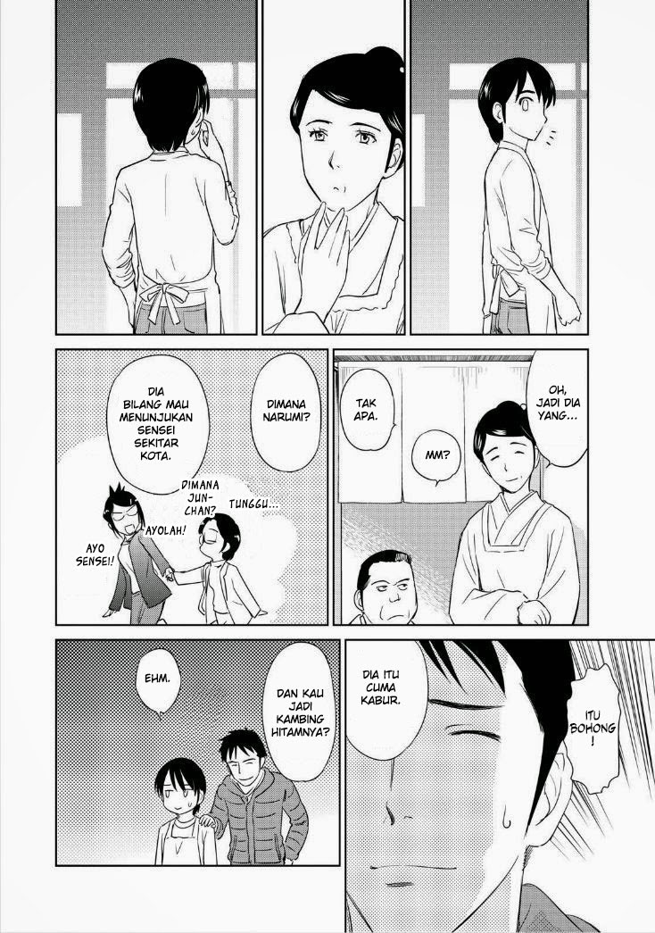Kono Onee-san wa Fiction Desu!? Chapter 36