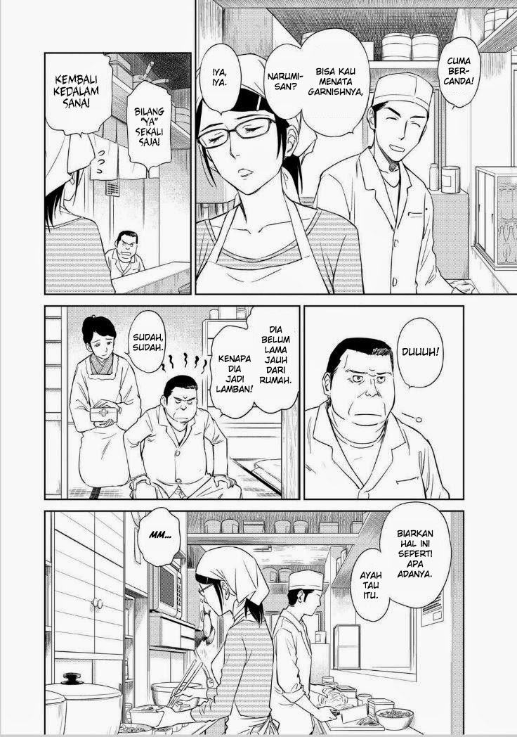 Kono Onee-san wa Fiction Desu!? Chapter 36