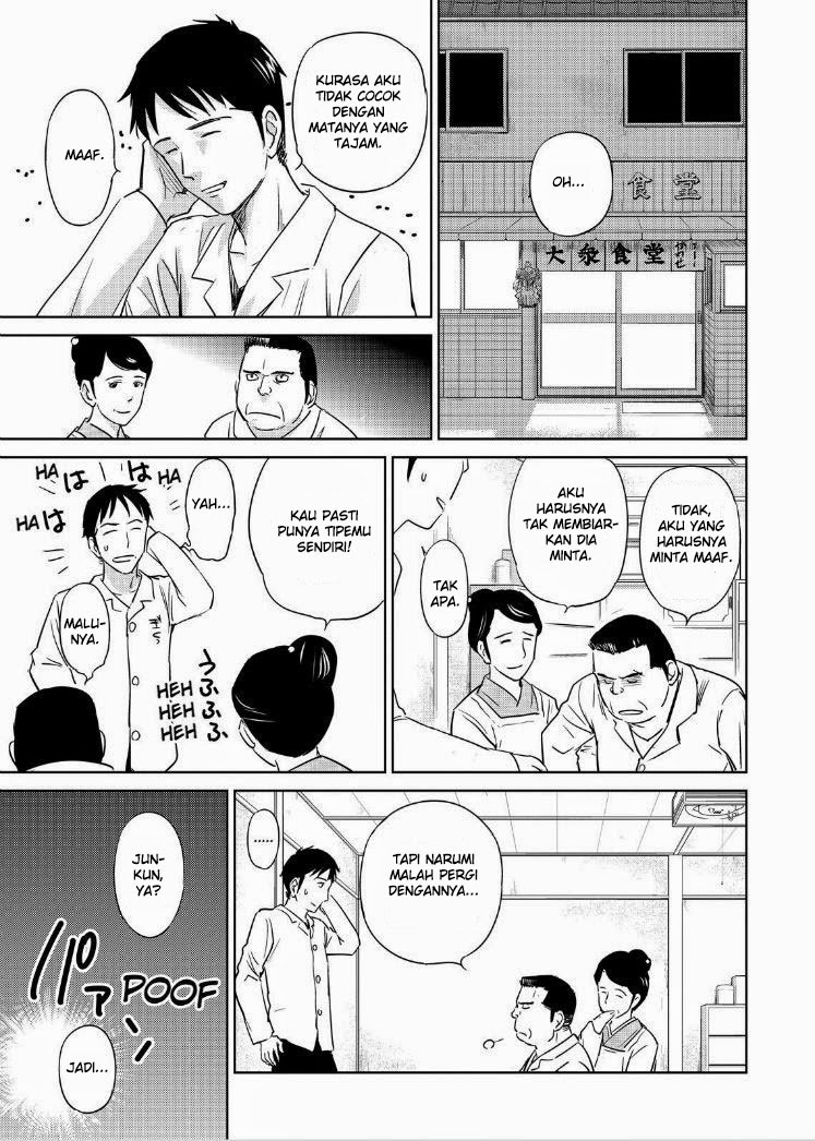 Kono Onee-san wa Fiction Desu!? Chapter 37