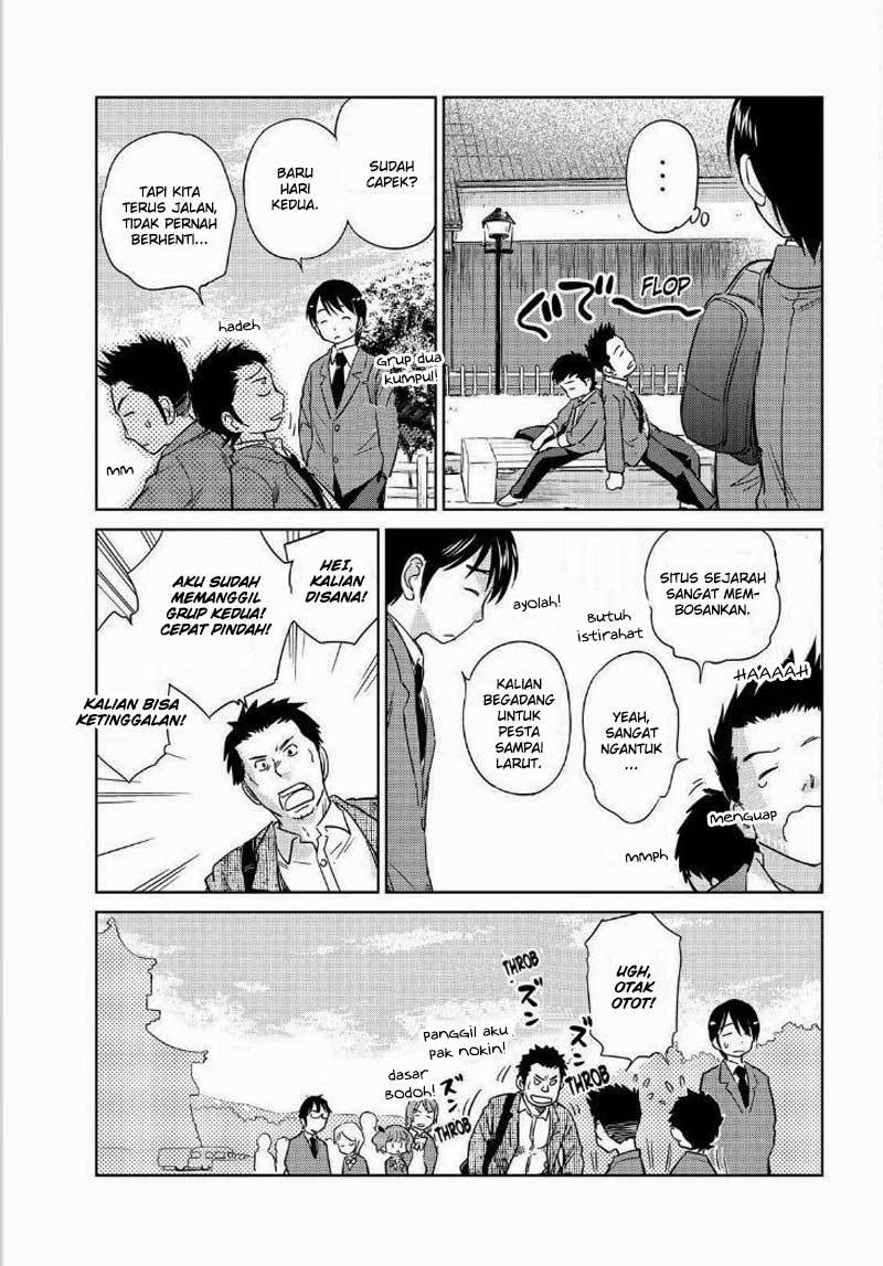 Kono Onee-san wa Fiction Desu!? Chapter 44