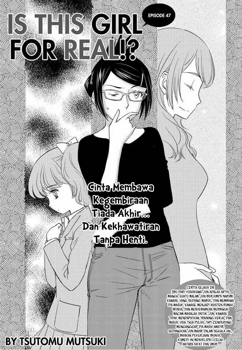 Kono Onee-san wa Fiction Desu!? Chapter 47